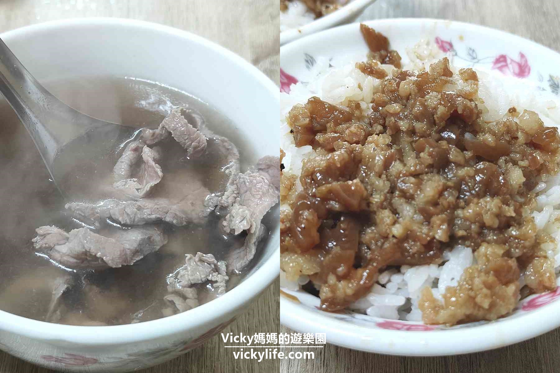 台南牛肉湯︱歸仁 阿賢牛肉湯：美味又甜甜價的好喝牛肉湯，附菜單 @Vicky 媽媽的遊樂園