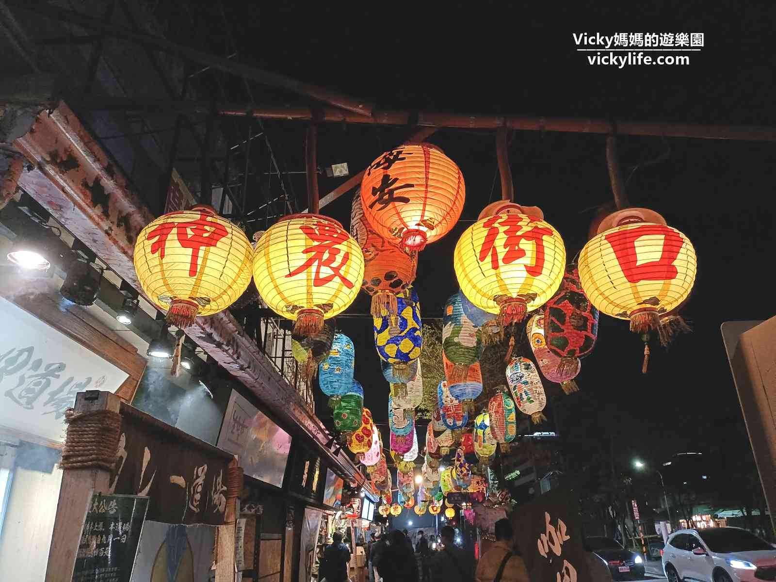 台南特色街道︱神農街：無論白天或黑夜都美麗