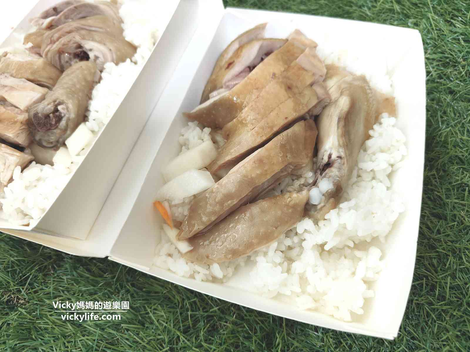網站近期文章：台南美食︱羊城油雞：近延平郡王祠，40多年的老店就是不同凡響，入口即化的油雞飯好吃，醬菜也超對味的 菜單