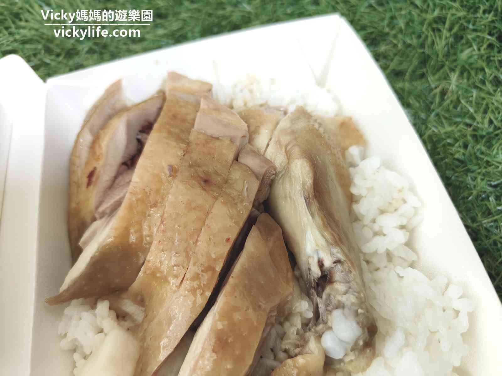 台南美食︱羊城油雞：近延平郡王祠，40多年的老店就是不同凡響，入口即化的油雞飯好吃，醬菜也超對味的 菜單