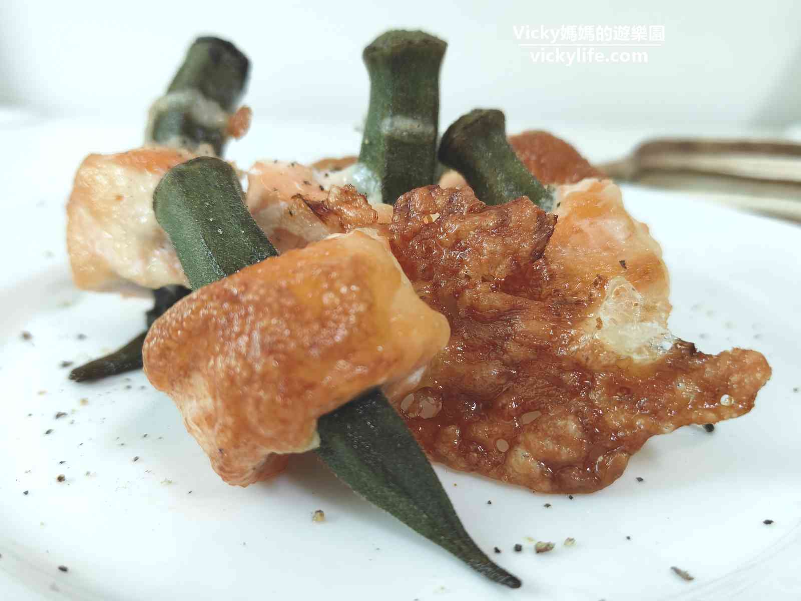 網站近期文章：烤箱食譜︱秋葵鮭魚捲：輕蔬海味、爽脆可口，中西餐皆合適