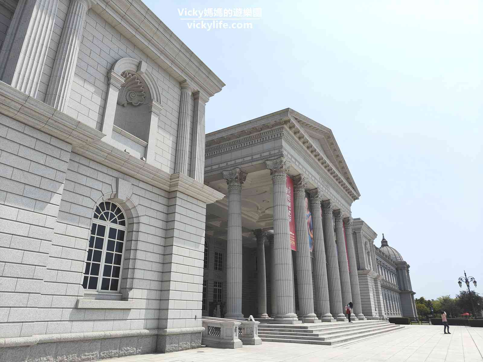 奇美博物館、台南都會公園 漫步，從拉斐爾到梵谷：英國國家藝廊珍藏展 戶外佈展 