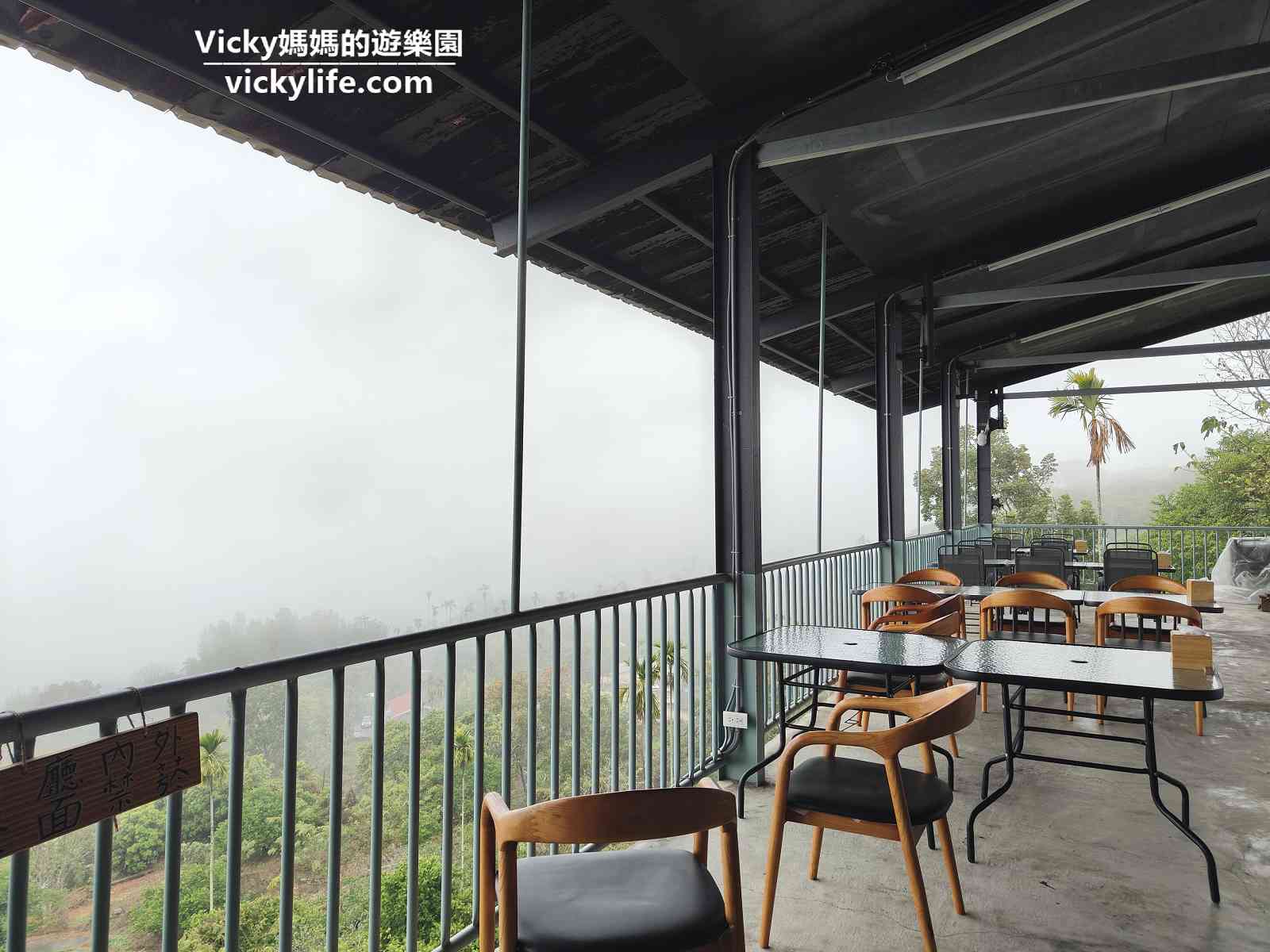 台南景觀餐廳︱景美是吉景觀咖啡餐廳：天空之心超浪漫；翻騰雲海超壯闊；梅醬套餐超美味，菜單