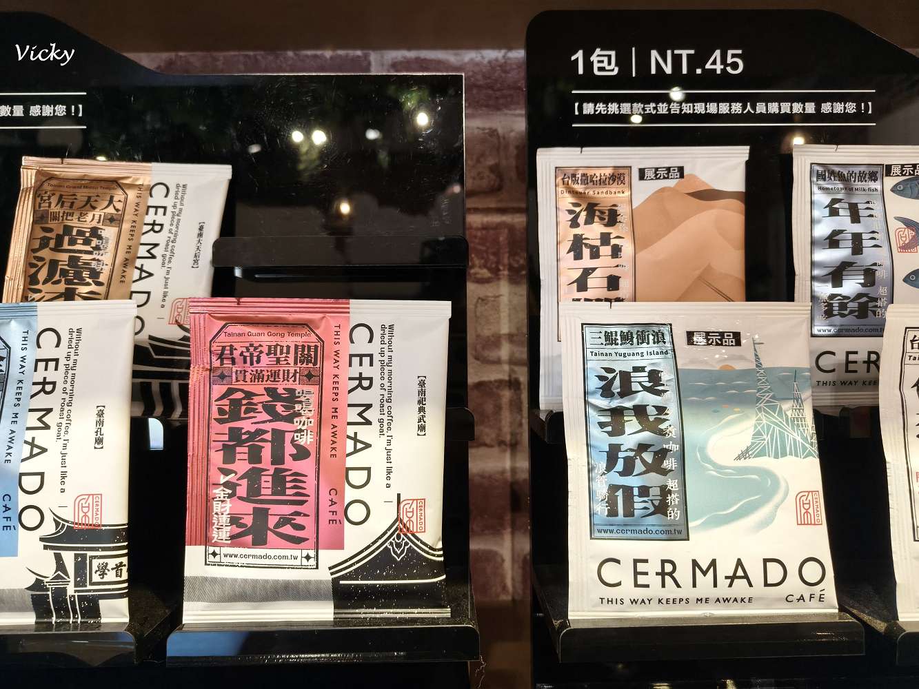 台南必買伴手禮︱台南古蹟限定伴手禮！成功啤酒、成功洋芋片、至聖點心麵、姻緣袋、桃花手鍊、金鏟鑰匙圈、藏愛心鎖