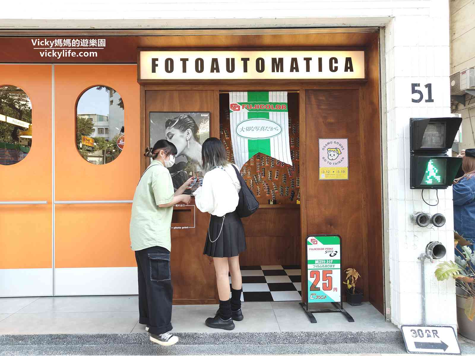 台南景點︱又又美復古照相館：懷舊老相館，底片相機、老選物、拍貼機，好拍好逛好好買