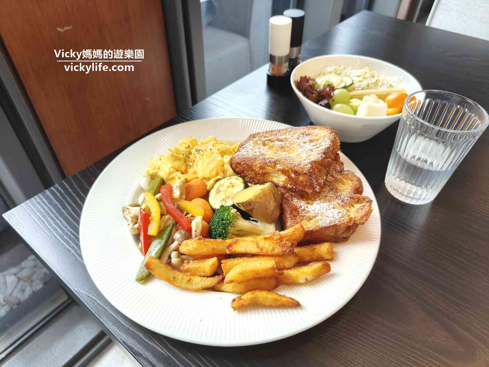 台南早午餐︱森景澤咖啡：豪宅內的早午餐，採光好風景佳，附菜單 @Vicky 媽媽的遊樂園