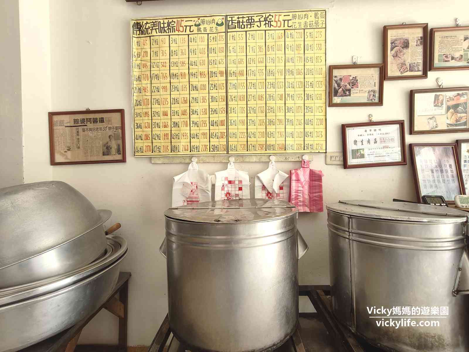 台南肉粽︱遠馨阿婆肉粽：價格平實，真材實料的好味道，附售價表