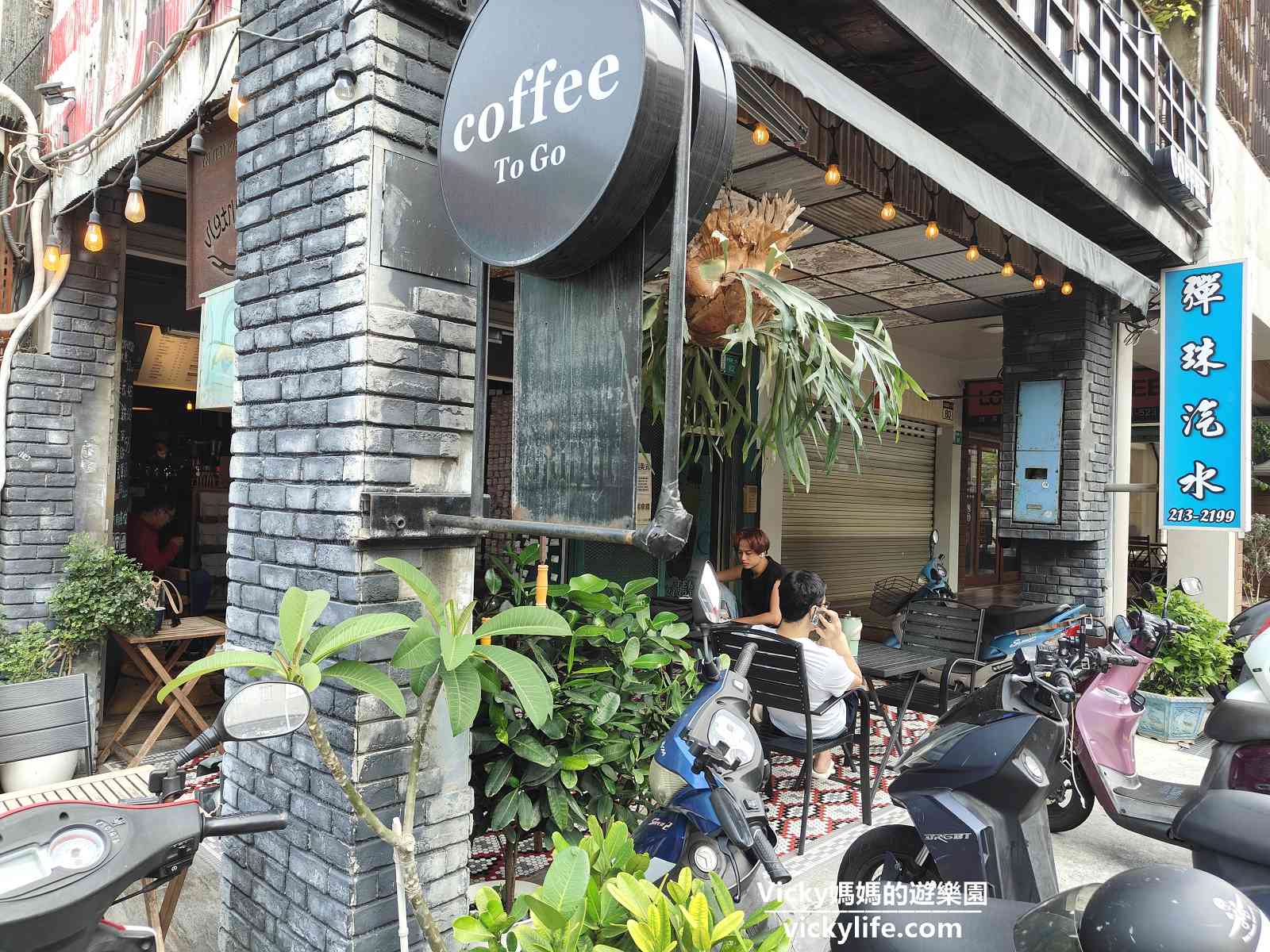 台南好喝咖啡︱木匠手烘咖啡 永福店：新天地後方的秘密小基地，咖啡和奶茶都好喝，附飲料單