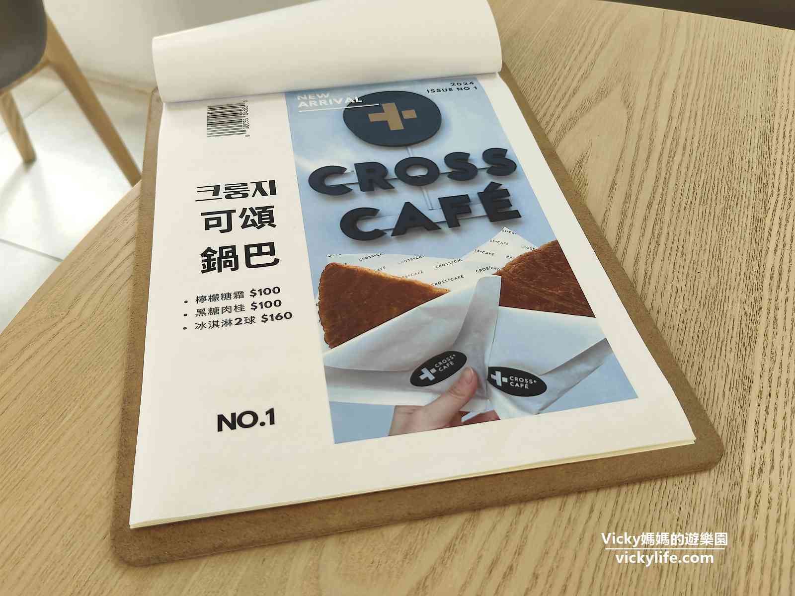 台南咖啡︱克勞斯咖啡 Cross Café 台南店：明亮空間，美味餐點，服務親切，會愛上呦，附菜單