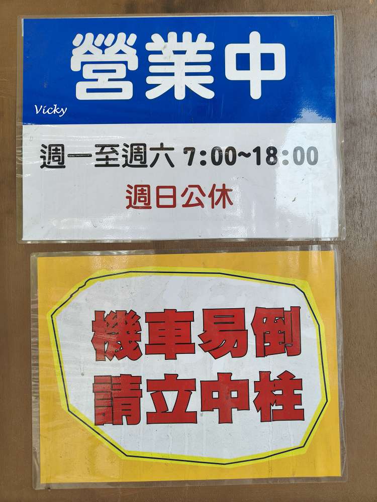 台南肉粽︱遠馨阿婆肉粽：價格平實，真材實料的好味道，附售價表