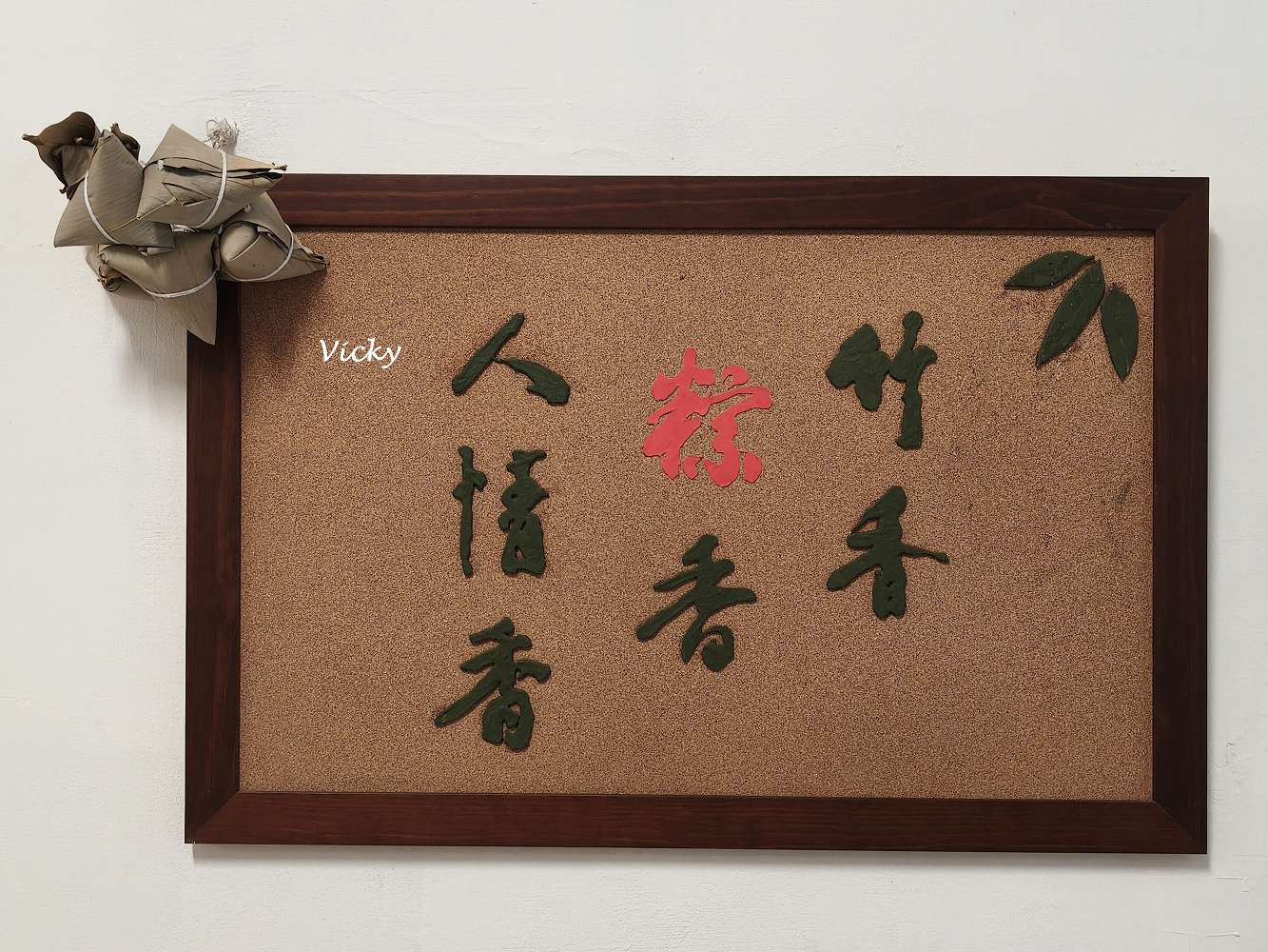 台南肉粽︱遠馨阿婆肉粽:價格平實,真材實料的好味道,附售價表 台南肉粽︱遠馨阿婆肉粽:價格平實,真材實料的好味道,附售價表
