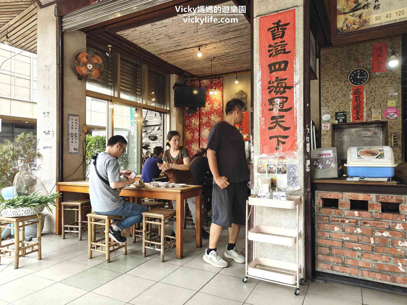 台南肉粽︱品香肉粽：東區屹立不搖的肉粽老店，附菜單