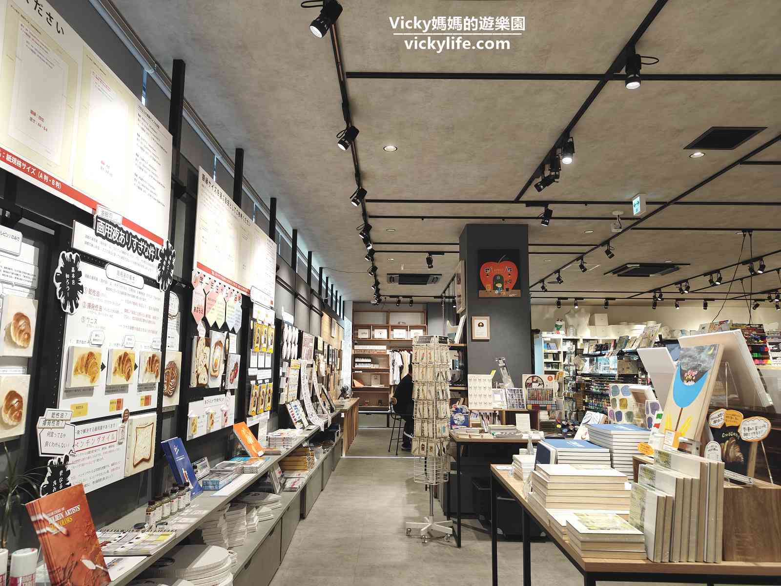 大阪心齋橋︱非逛不可美術用品店︱KAWACHI Shinsaibashiten：好像美術館，逛著逛著人都優雅了起來