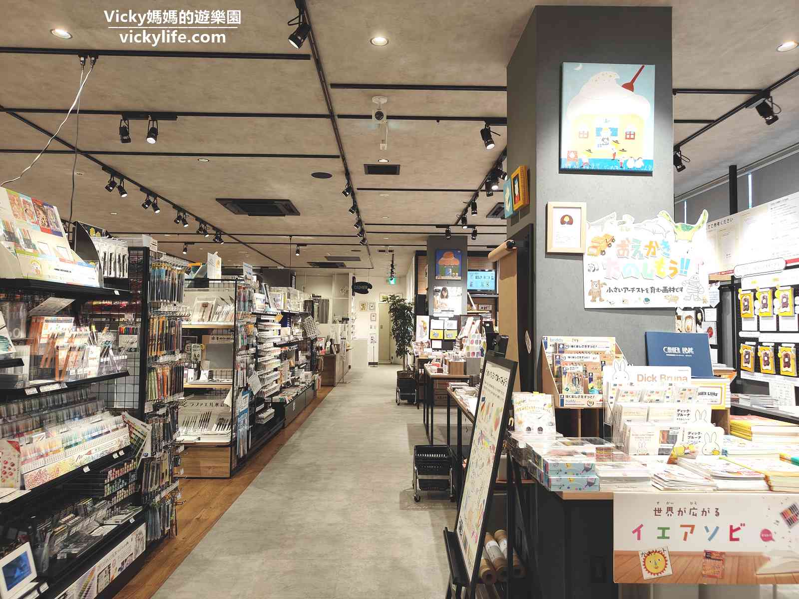 大阪心齋橋︱非逛不可美術用品店︱KAWACHI Shinsaibashiten：好像美術館，逛著逛著人都優雅了起來