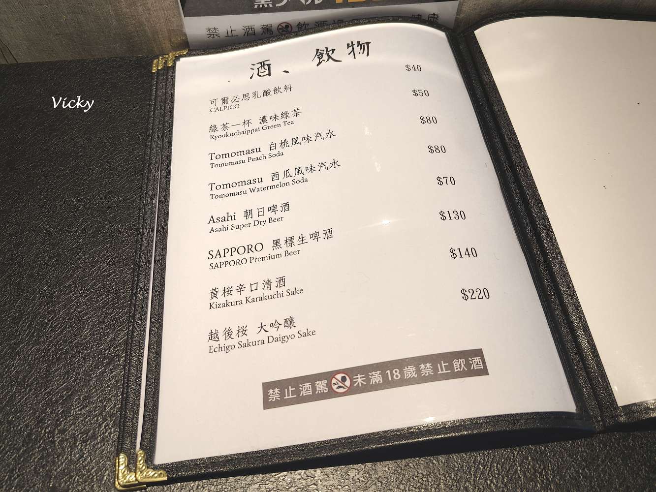 台南北區︱旬悦日本料理（三老爺宮旁）：大推刺身盛合、炙燒玉子牛排丼，料好味美真實在，附菜單