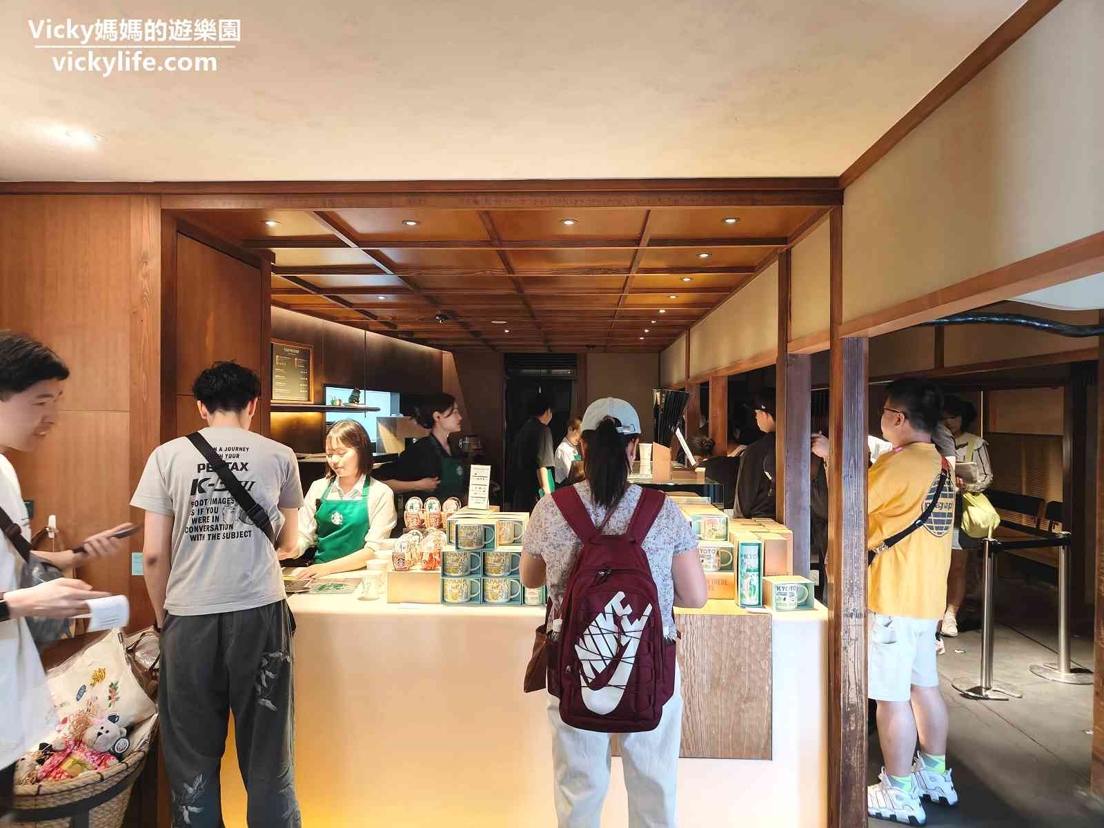 星巴克 京都二寧坂Yasaka茶屋店：享受古色古香的榻榻米咖啡時光吧