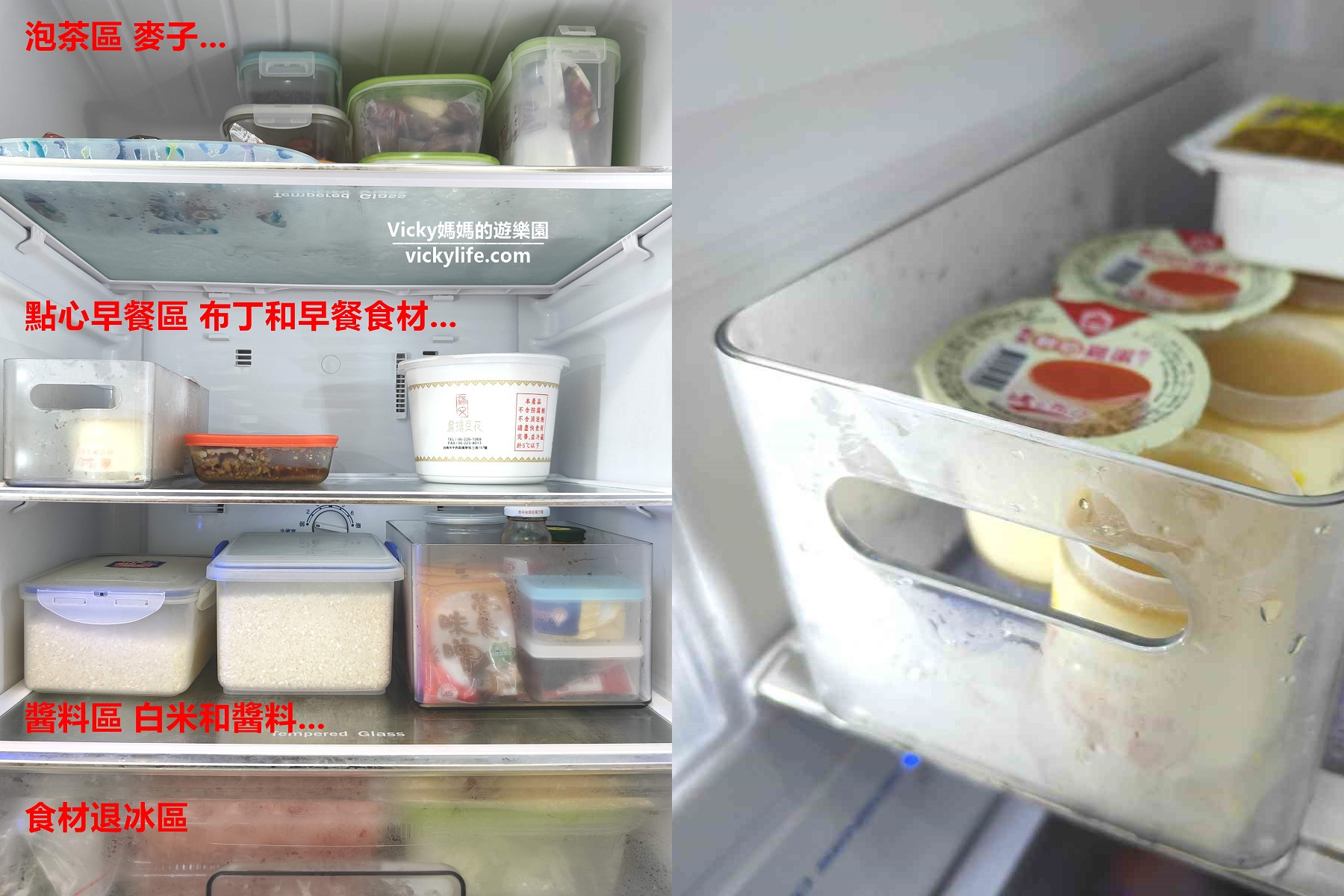 廚房收納︱宜得利收納好物︱冰箱整理托盤：百元單品，立刻讓冰箱收納翻倍