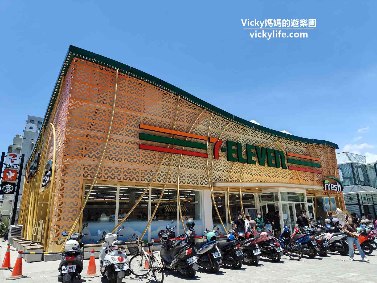 7-11台灣7000店！首府門市限量優惠中！神奇寶貝、牛肉蔬果特賣，不可思議現泡茶、果汁Bar喝新鮮，功能超齊全