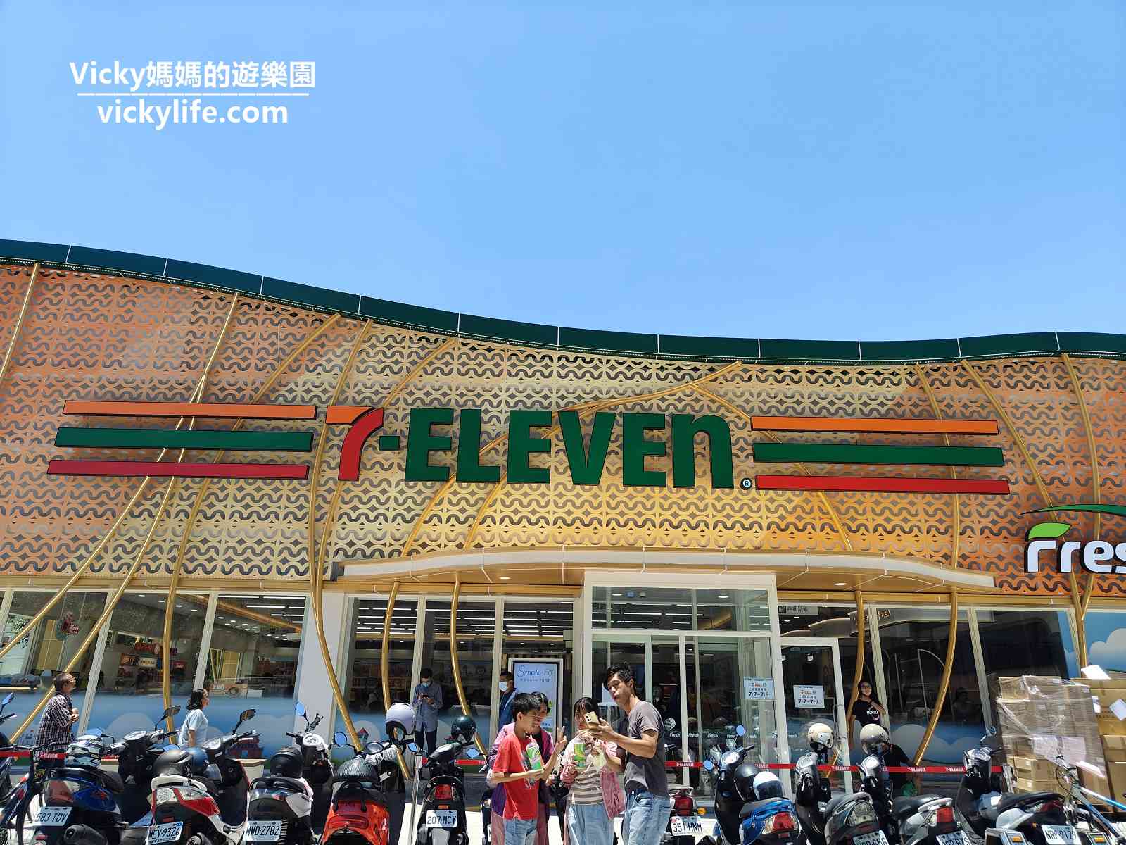 7-11台灣7000店！首府門市限量優惠中！神奇寶貝、牛肉蔬果特賣，不可思議現泡茶、果汁Bar喝新鮮，功能超齊全