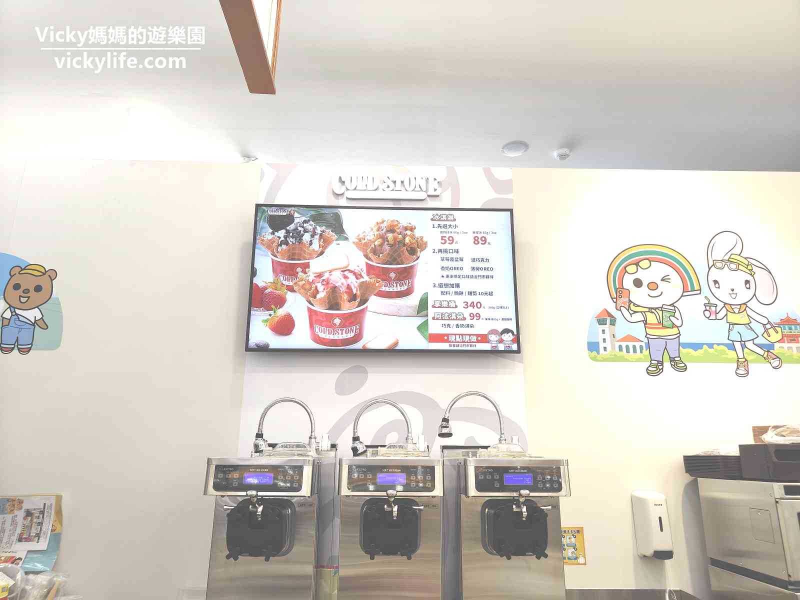 7-11台灣7000店！首府門市限量優惠中！神奇寶貝、牛肉蔬果特賣，不可思議現泡茶、果汁Bar喝新鮮，功能超齊全