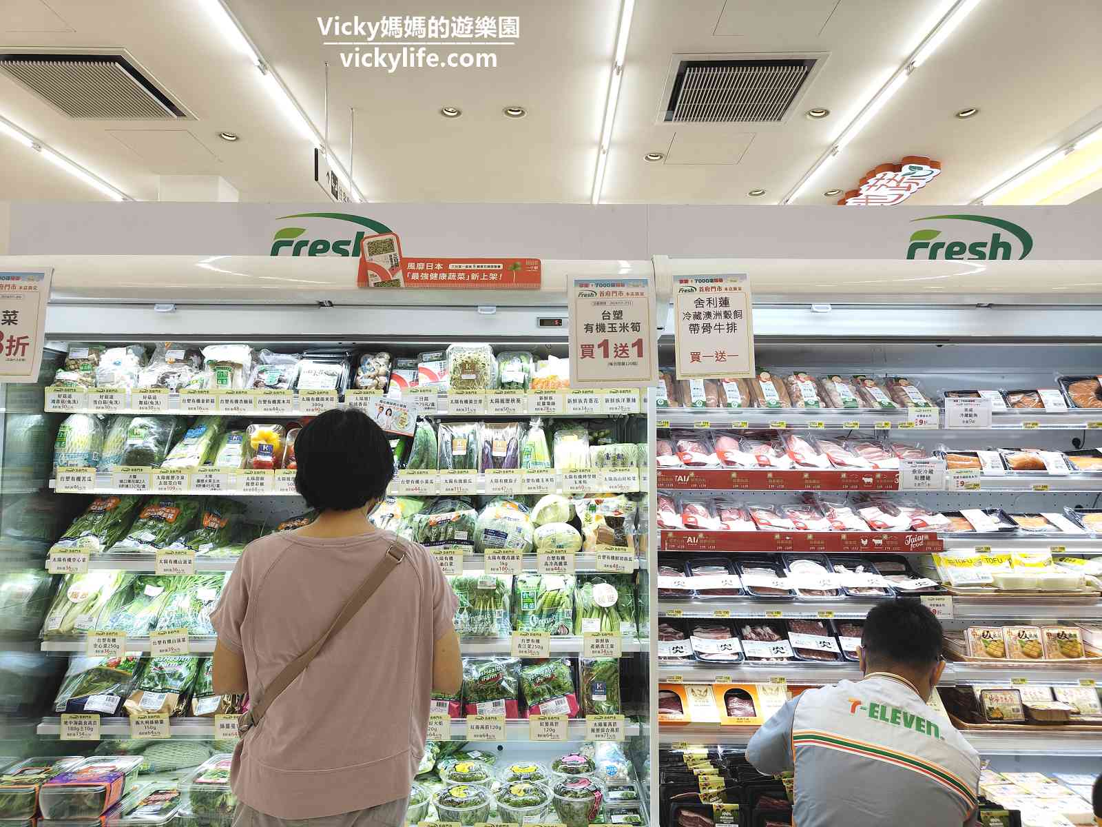 7-11台灣7000店！首府門市限量優惠中！神奇寶貝、牛肉蔬果特賣，不可思議現泡茶、果汁Bar喝新鮮，功能超齊全