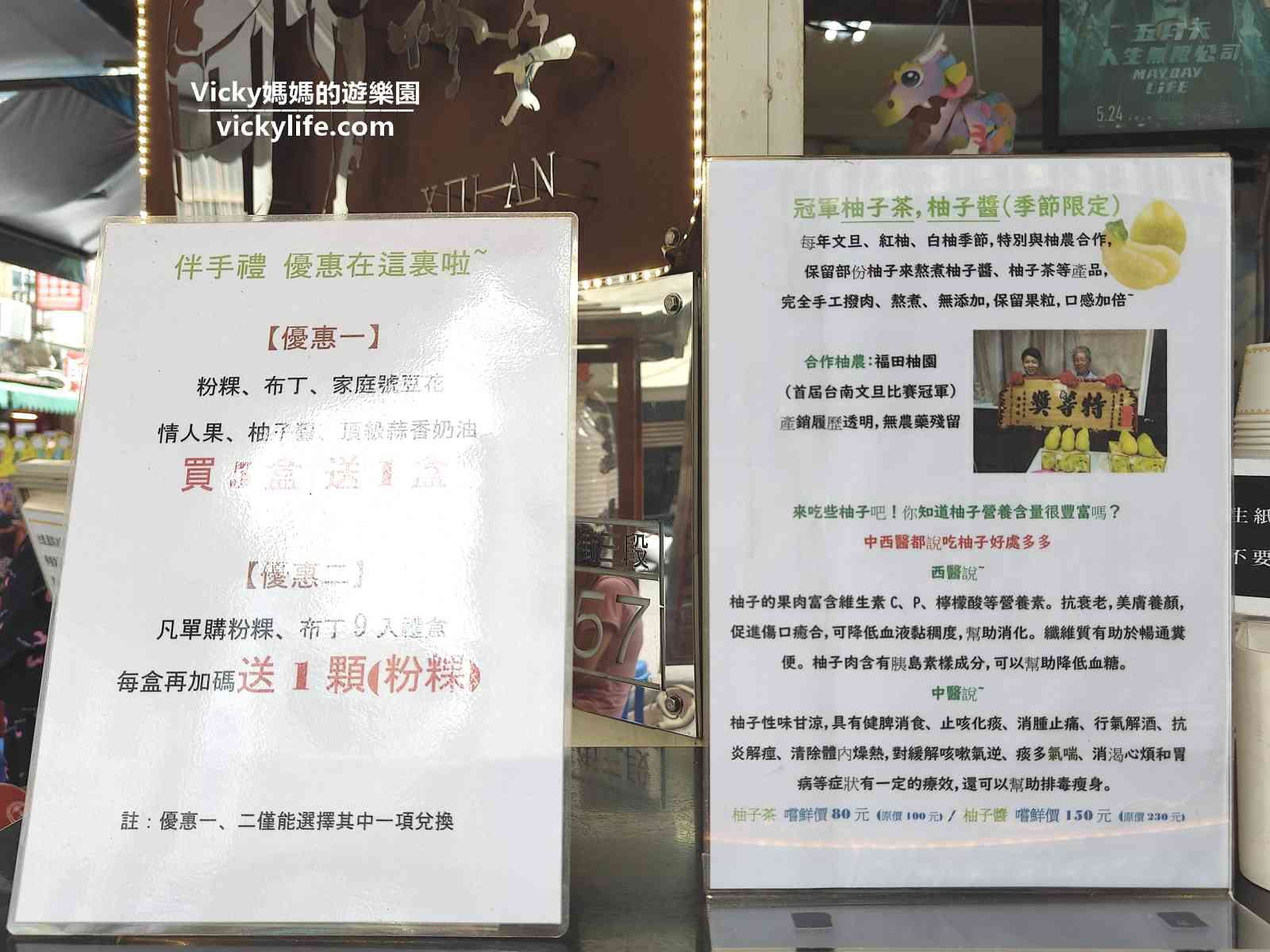 台南豆花︱修安扁擔豆花：國華街上的扁擔豆花，綿密不加防腐劑，還有剉冰和粉粿，附菜單