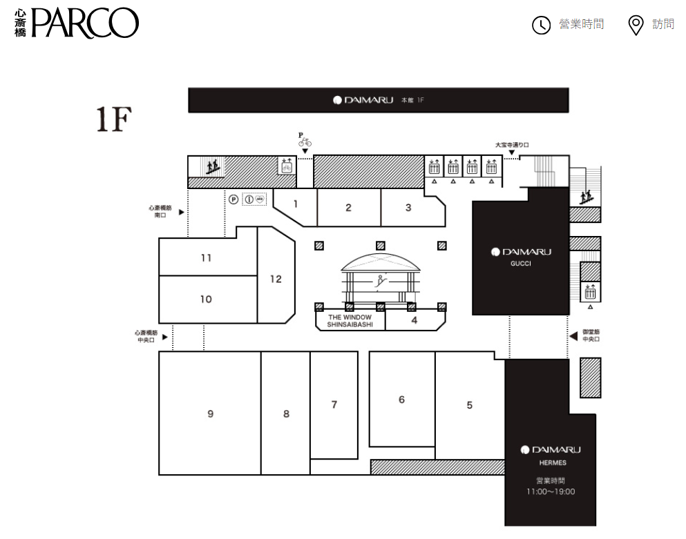 大阪逛街購物︱心齋橋PARCO、大丸百貨：2間百貨相連通，精品美食一站購足，大推寶可夢中心DX、樂高商店