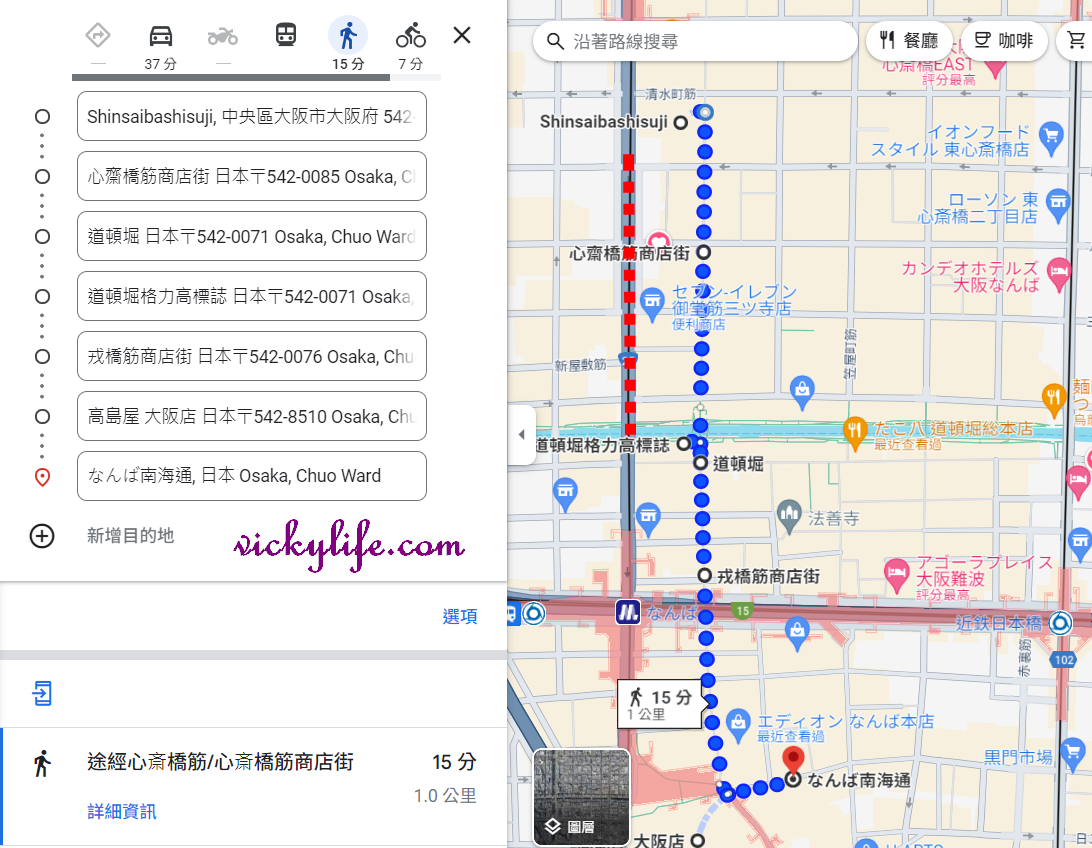 大阪逛街購物︱心齋橋到南海通：精品、潮牌、平價商品、咖啡廳、燒肉店通通有