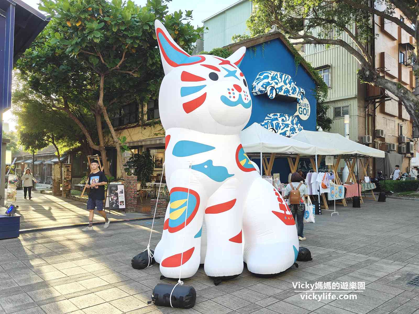 台南中西區景點︱藍晒圖文創園區：每個角落都是打卡點，文創商店好拍有特色