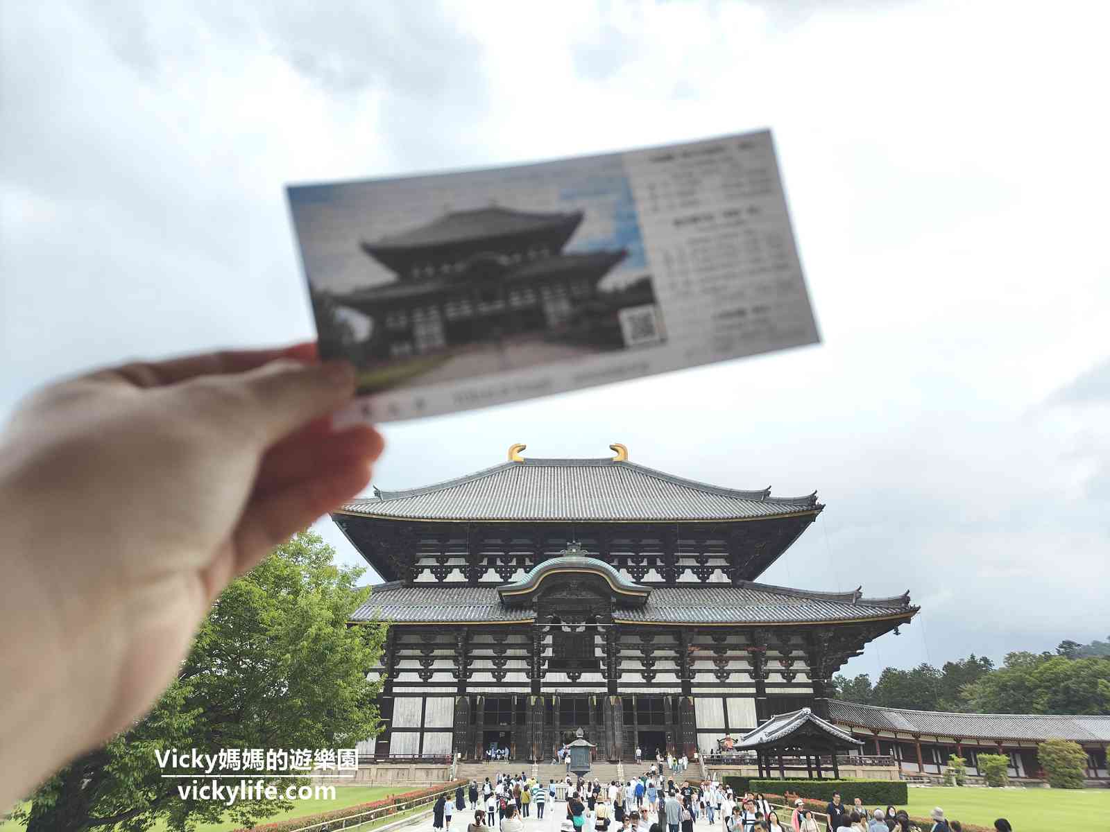 奈良必訪景點︱東大寺、奈良公園：參觀世界遺產和餵上千頭梅花鹿