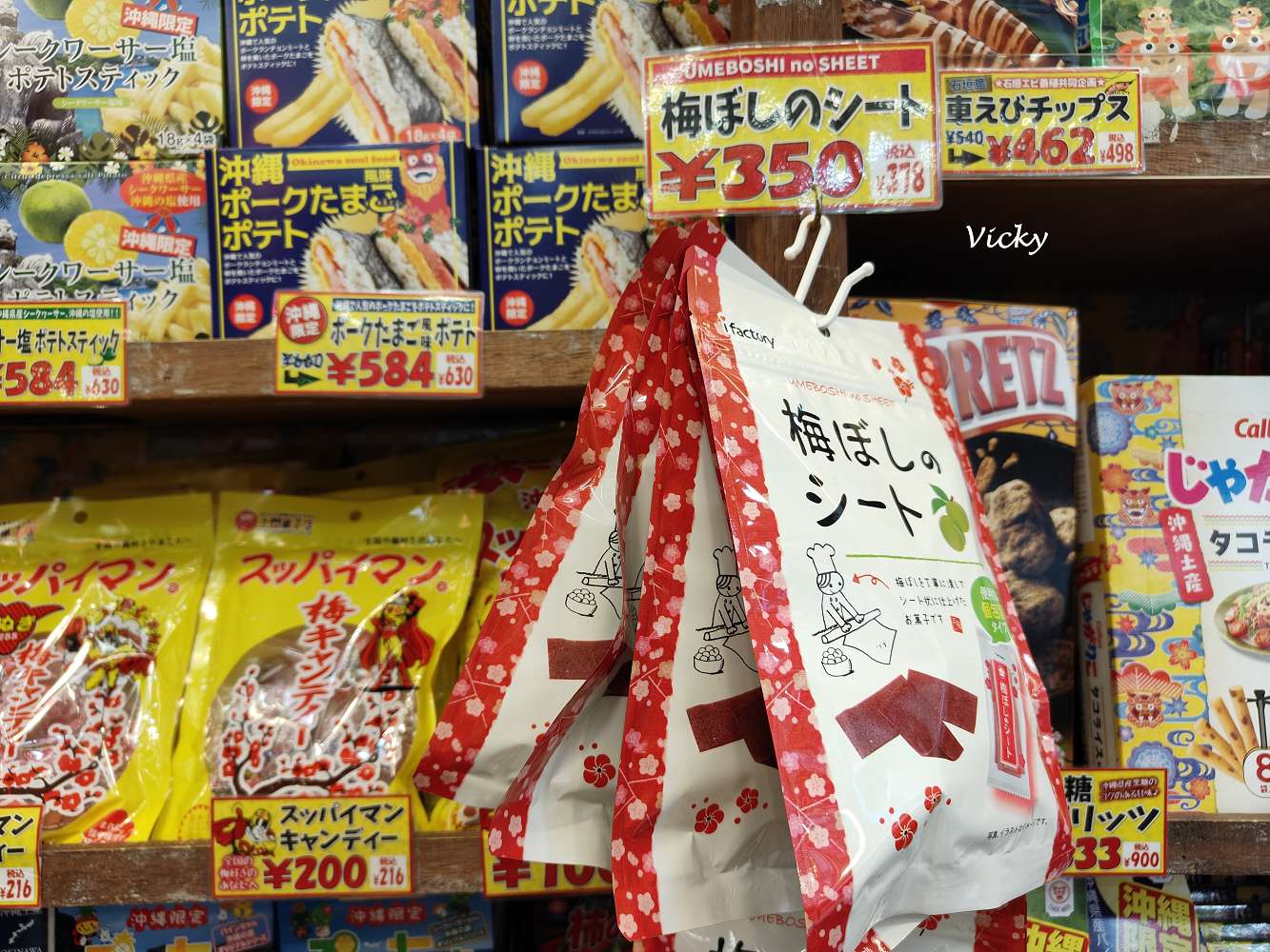 日本藥妝必買︱2025熱門日本藥品、化妝品、伴手禮，精選清單推薦！