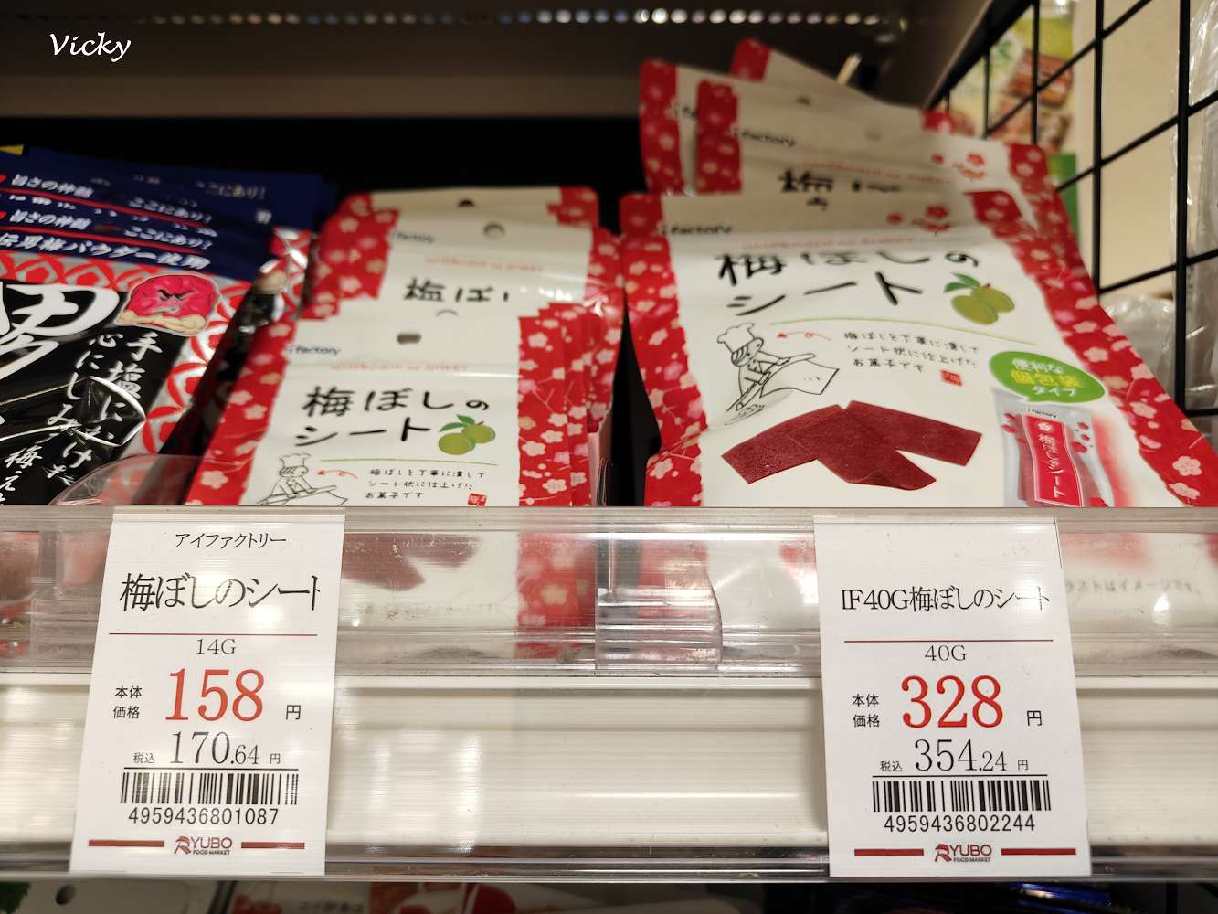 日本藥妝必買︱2025熱門日本藥品、化妝品、伴手禮，精選清單推薦！