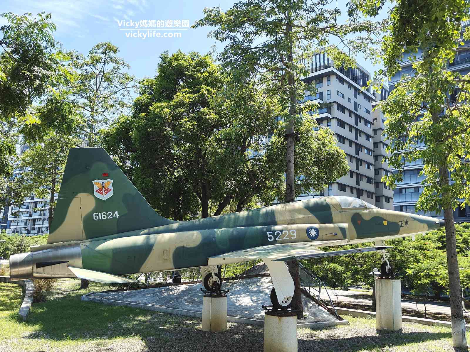 台南景點推薦！台南水交社文化園區：空軍眷村結合自然系公園，有景觀餐廳，好拍好逛好吃