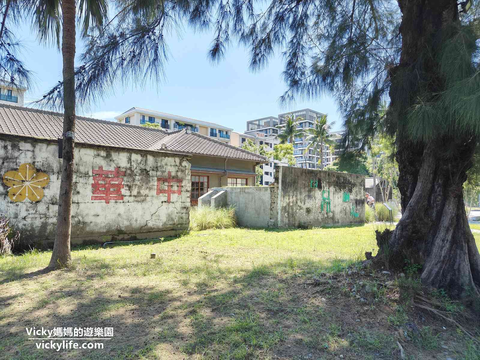 台南景點推薦！台南水交社文化園區：空軍眷村結合自然系公園，有景觀餐廳，好拍好逛好吃