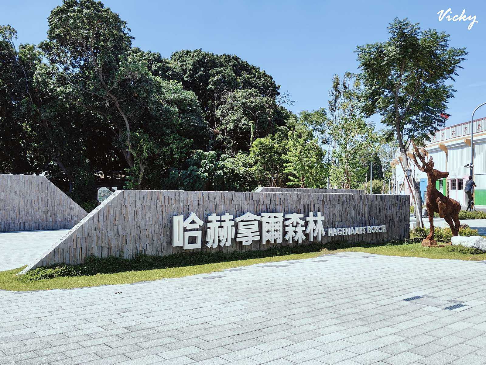 台南公園踏青︱哈赫拿爾森林：體育路與國民路間的市區桃花源，綠樹成蔭，生態豐富