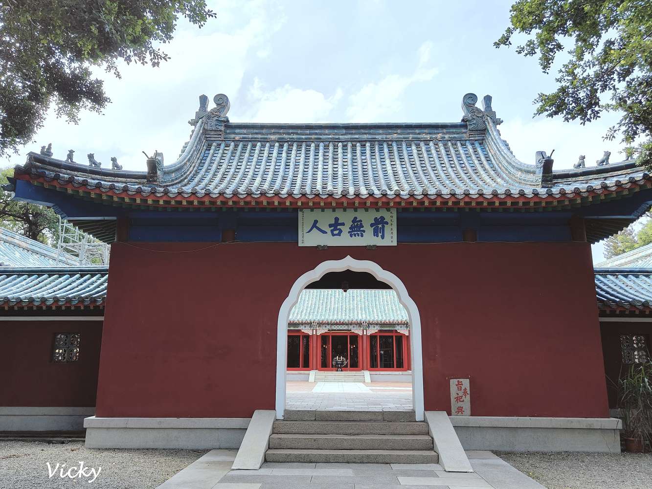 臺南市立博物館、延平郡王祠：一次把9400坪的博物館、國定古蹟和大花園給逛好逛滿