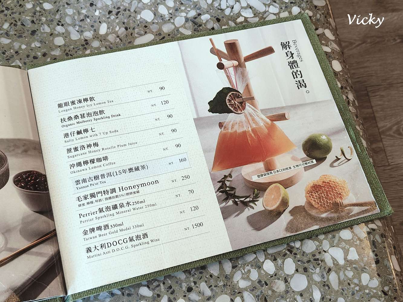 台南蔬食餐廳︱毛蔬 亞洲蔬食 Mao Su：好吃到外國人也尖叫，每道都是精緻好食，附菜單