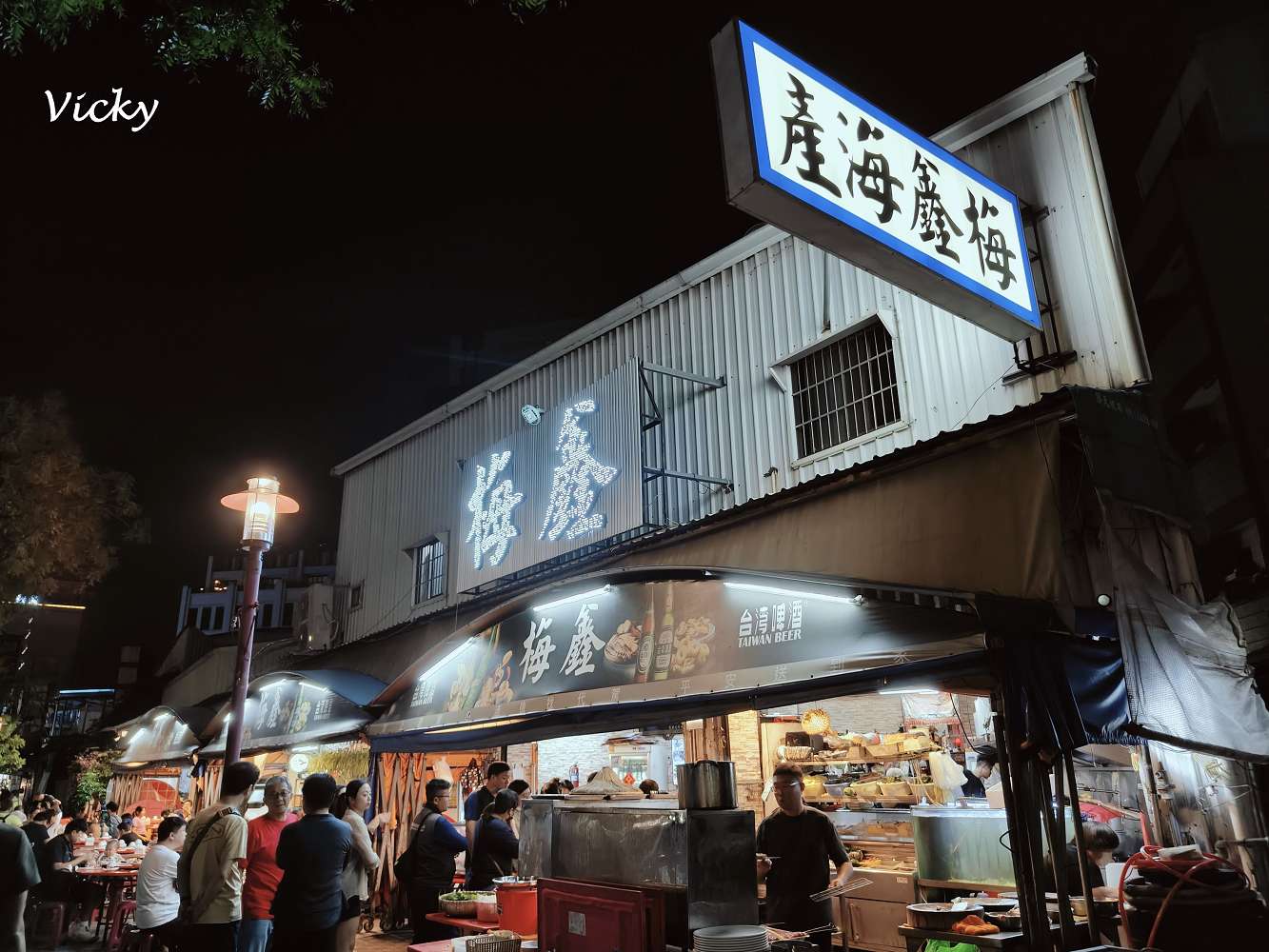 台南海產店︱梅鑫海產：無菜單料理，新鮮口感好CP值高，一開門就超多人