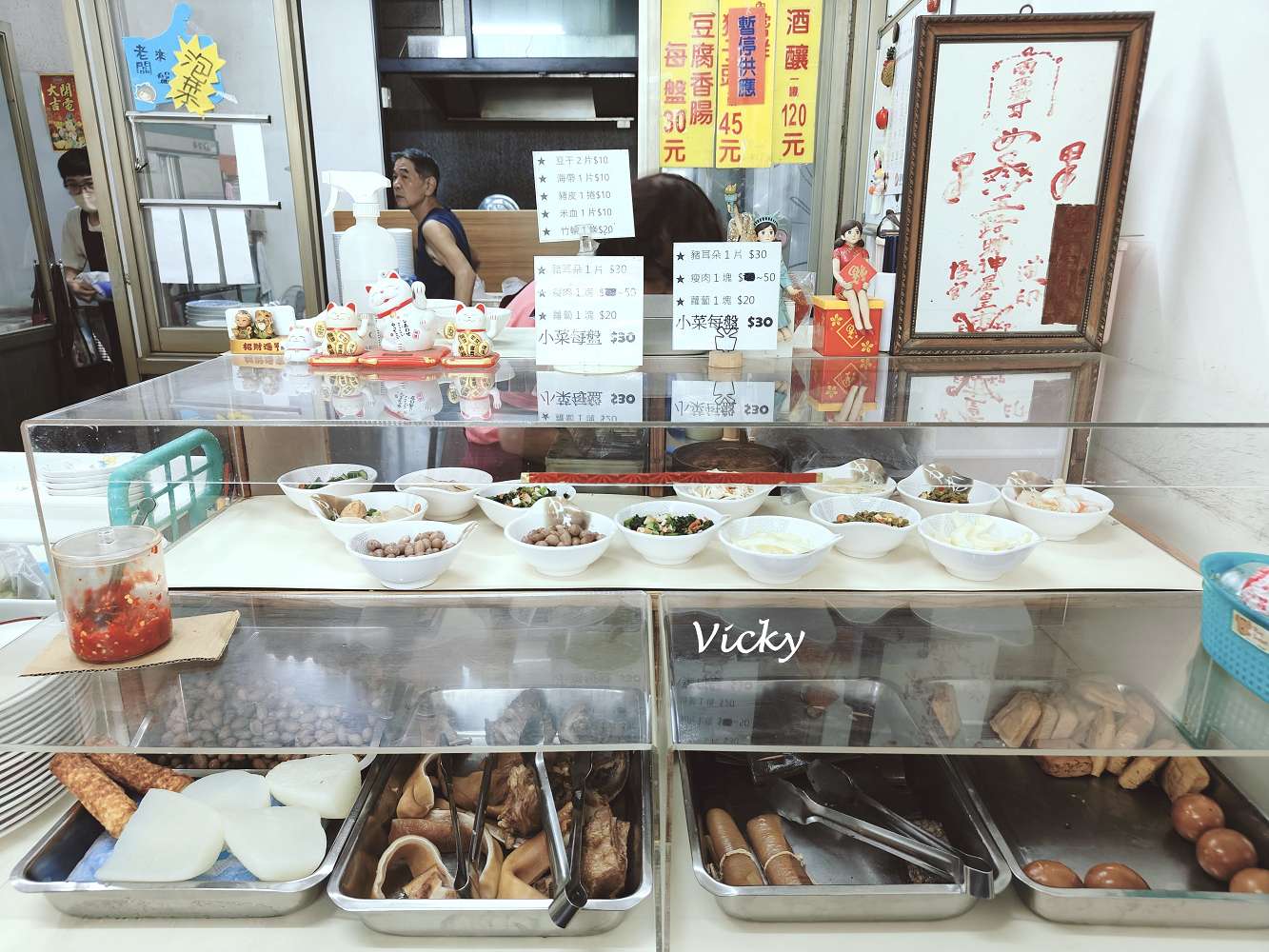 台南麵店︱冷家麵店：乾麵50元、水餃55元，銅板價美食，來自水交社眷村，附菜單