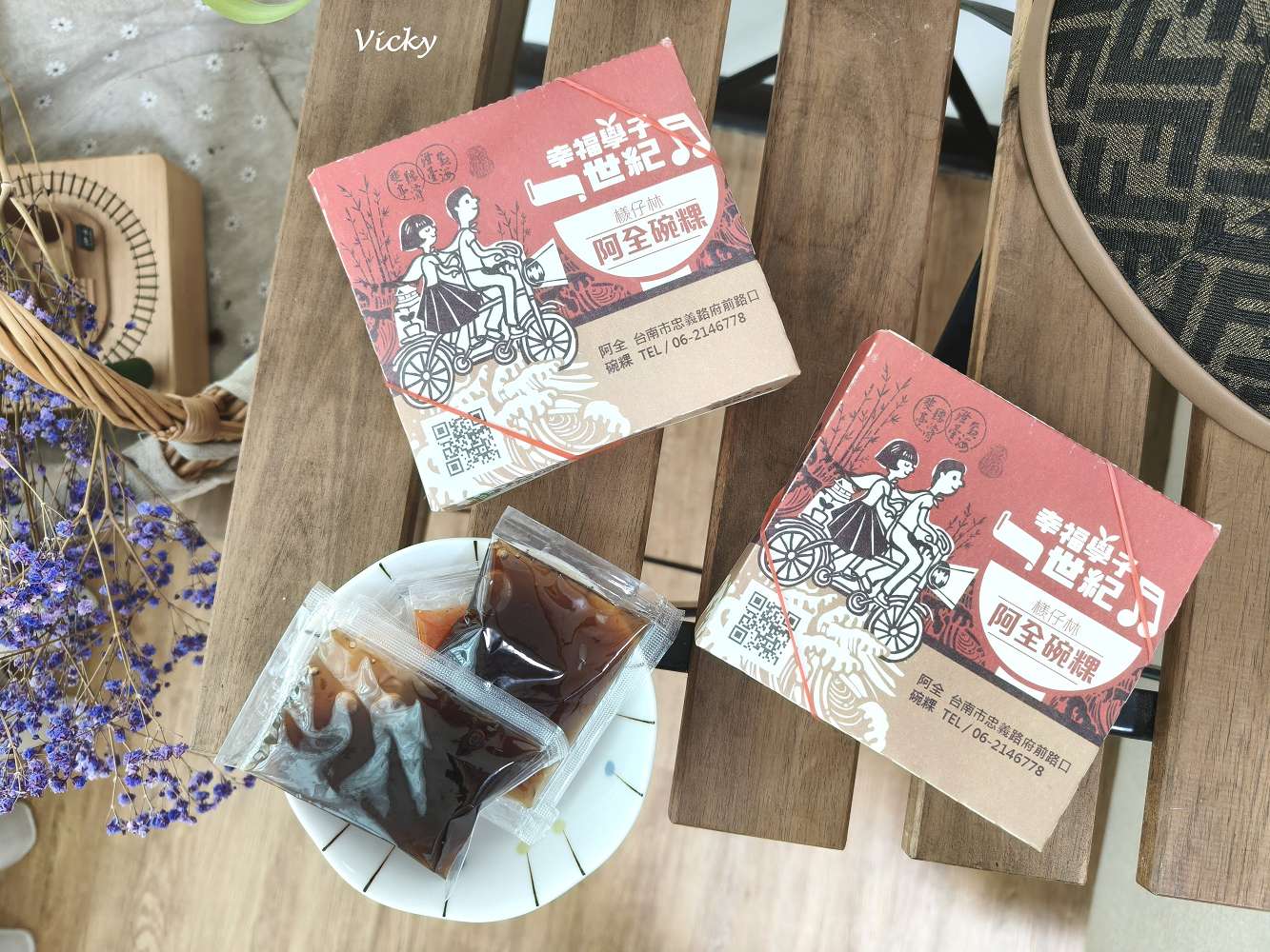 檨仔林阿全碗粿:50元有找的銅板價小吃,府前路忠義路口台南百年老店,附菜單 檨仔林阿全碗粿:50元有找的銅板價小吃,府前路忠義路口台南百年老店,附菜單