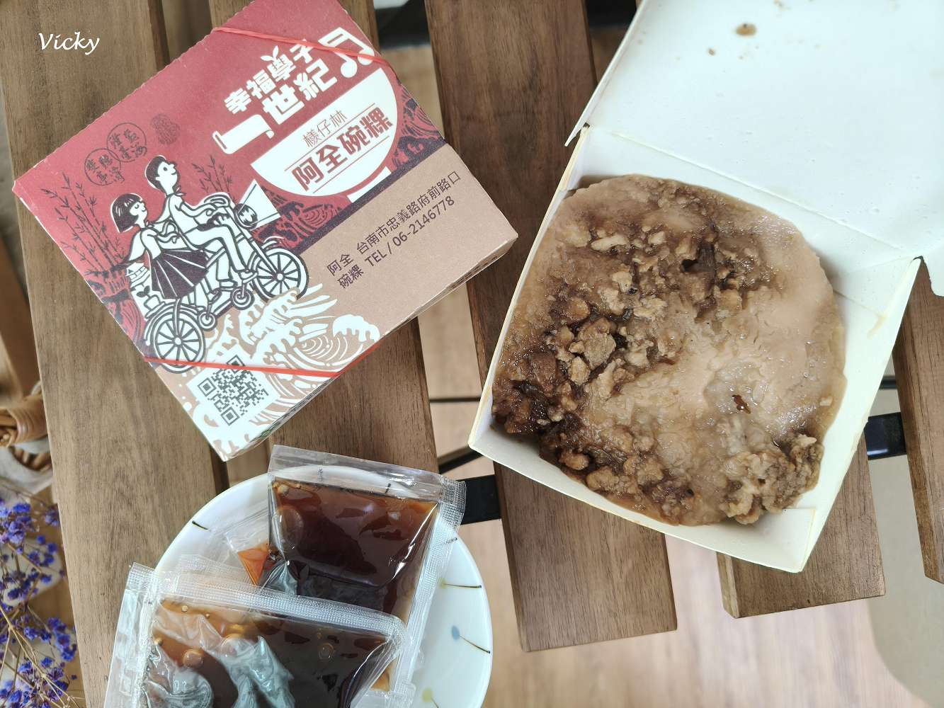 檨仔林阿全碗粿:50元有找的銅板價小吃,府前路忠義路口台南百年老店,附菜單 檨仔林阿全碗粿:50元有找的銅板價小吃,府前路忠義路口台南百年老店,附菜單