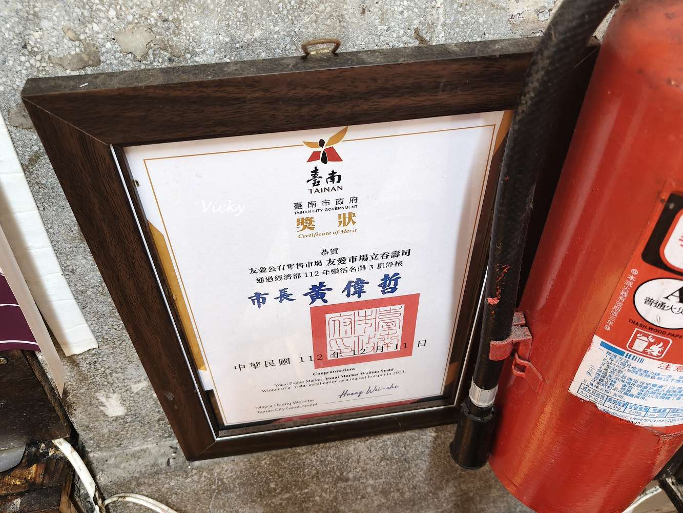 台南中西區美食︱立吞壽司：炙燒鮭魚6貫150元，一周營業3.5天，友愛市場內，台南美術館2館附近，附菜單