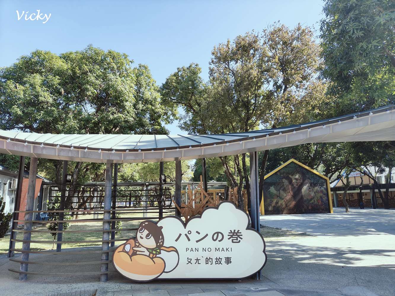 台南麵包︱ㄆㄤˋ的故事 南紡平實店：隱身公園內，青春洋溢質感麵包店，好拍好好吃