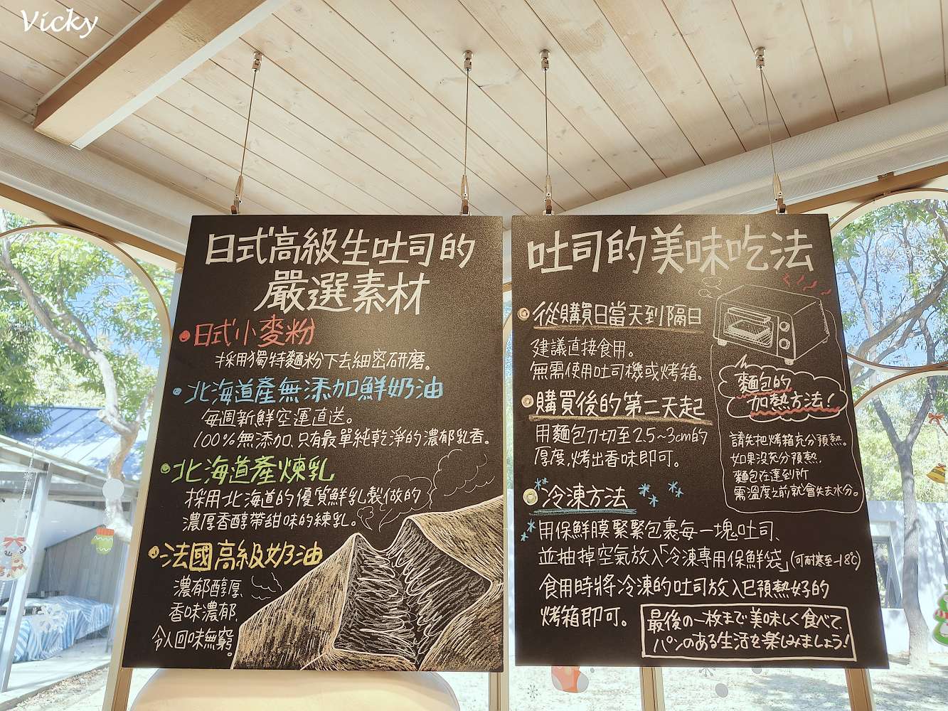 台南麵包︱ㄆㄤˋ的故事 南紡平實店：隱身公園內，青春洋溢質感麵包店，好拍好好吃