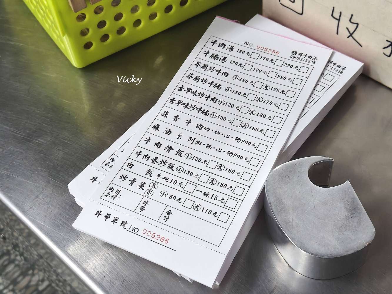 台南牛肉湯︱美鮮牛肉湯:意外發現南區24小時營業的牛肉湯,牛肉炒飯好吃耶!附菜單 台南牛肉湯︱美鮮牛肉湯:意外發現南區24小時營業的牛肉湯,牛肉炒飯好吃耶!附菜單