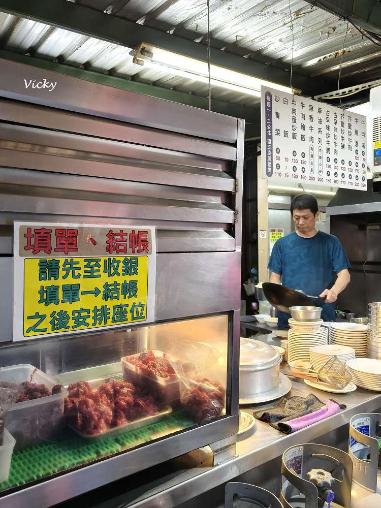 台南牛肉湯︱美鮮牛肉湯:意外發現南區24小時營業的牛肉湯,牛肉炒飯好吃耶!附菜單 台南牛肉湯︱美鮮牛肉湯:意外發現南區24小時營業的牛肉湯,牛肉炒飯好吃耶!附菜單