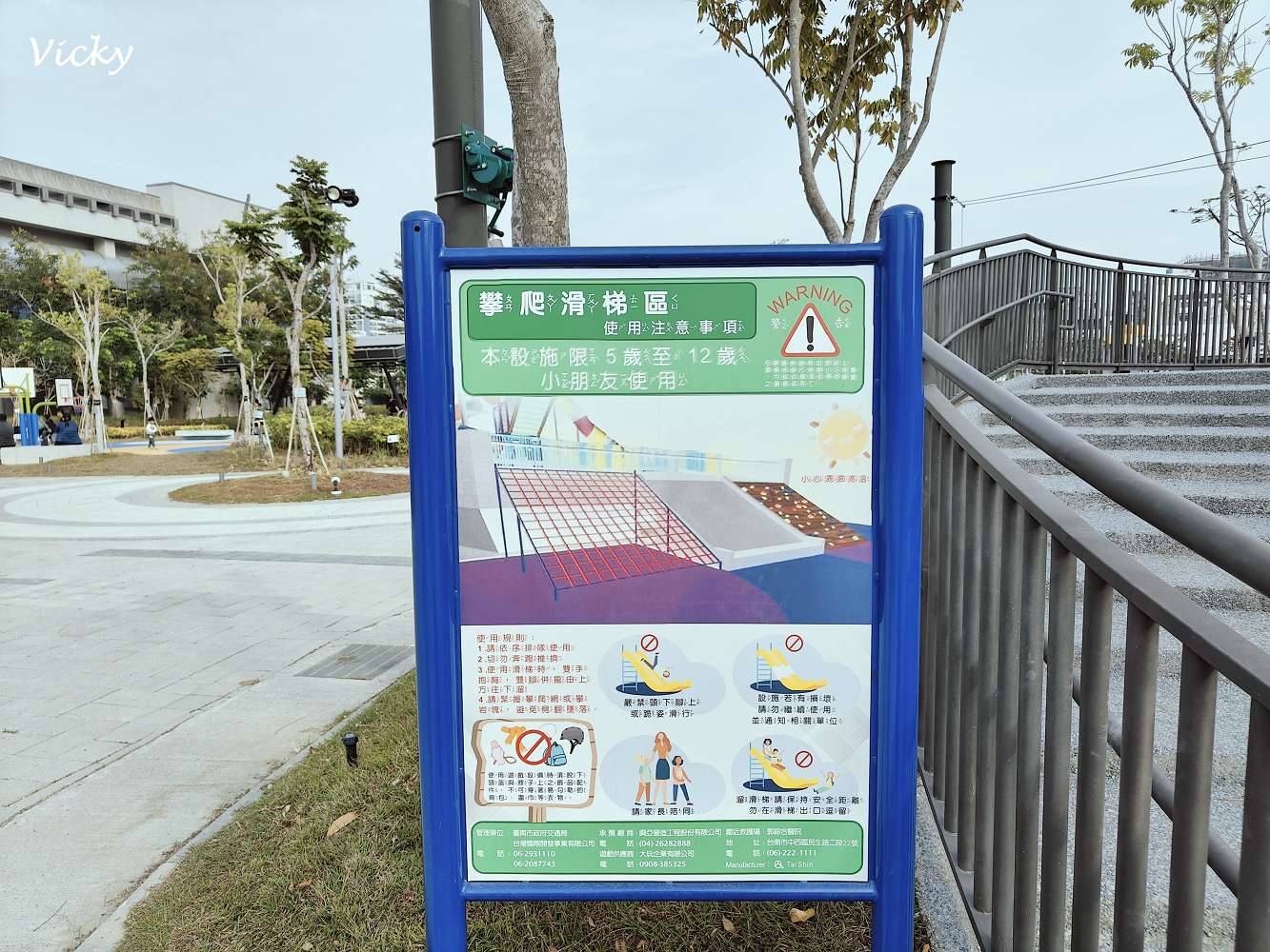 台南特色公園︱正生公園：滑梯、攀岩、直排輪真好玩，一旁就是地下停車場和三皇三家永華店