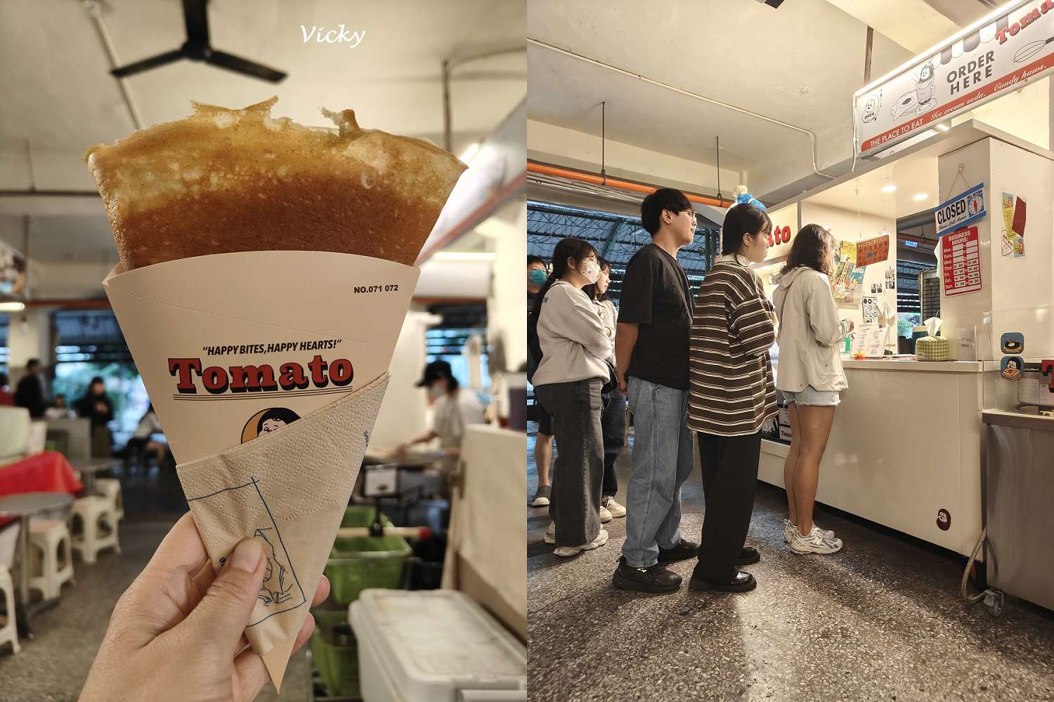 友愛市場美食︱Tomato crepe：聞香而來，點一片叫做美味的法式可麗餅好幸福，附菜單
