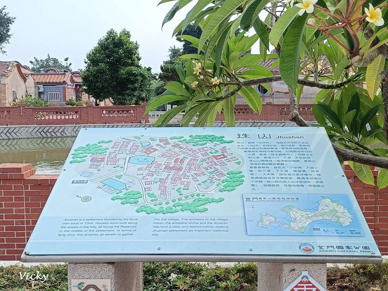 金門景點︱珠山聚落：650年的聚落竟如此美麗，有山有水有看頭