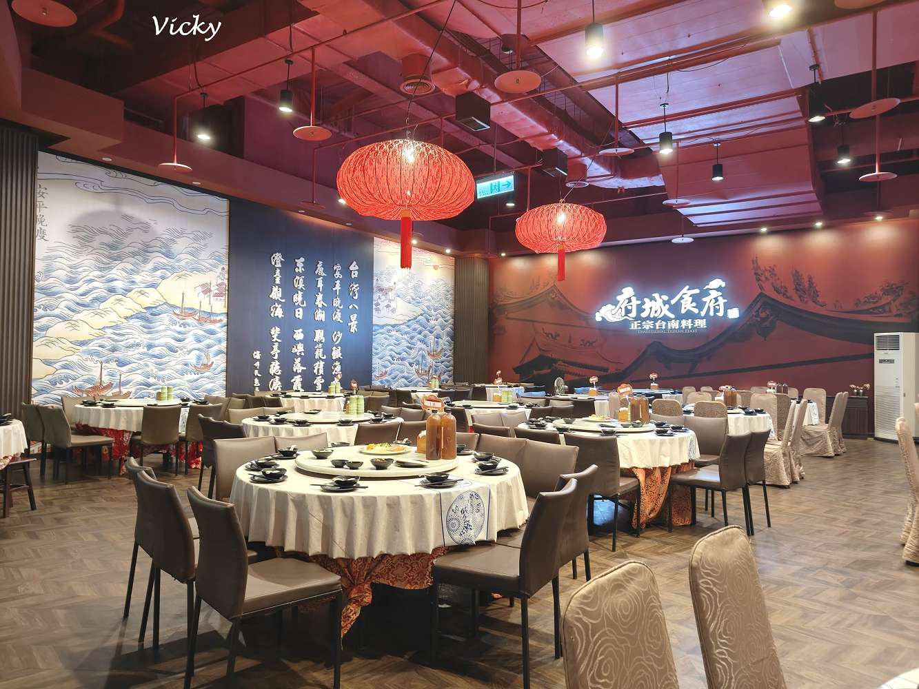 家樂福新仁店餐廳︱府城食府：在宴會廳享受台南平價小吃，附菜單 @Vicky 媽媽的遊樂園